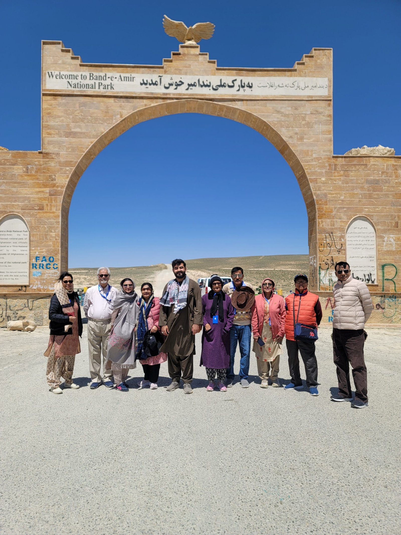 Afghanistan Tours